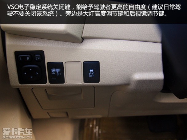 一汽豐田2014款卡羅拉