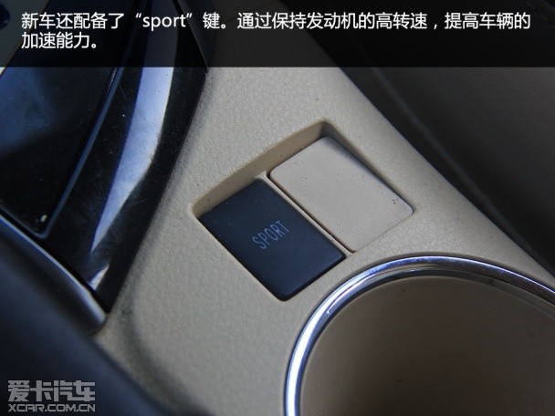 一汽豐田2014款卡羅拉