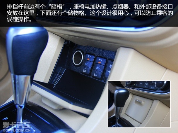 一汽豐田2014款卡羅拉