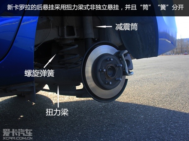 一汽豐田2014款卡羅拉