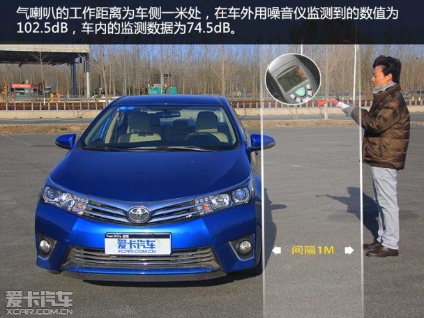 一汽豐田2014款卡羅拉