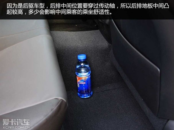 一汽豐田2013款銳志