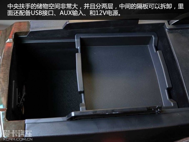 一汽豐田2013款銳志