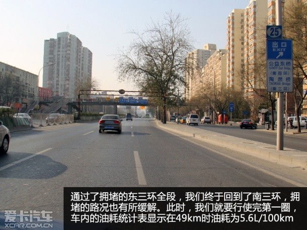 一汽丰田2014款卡罗拉