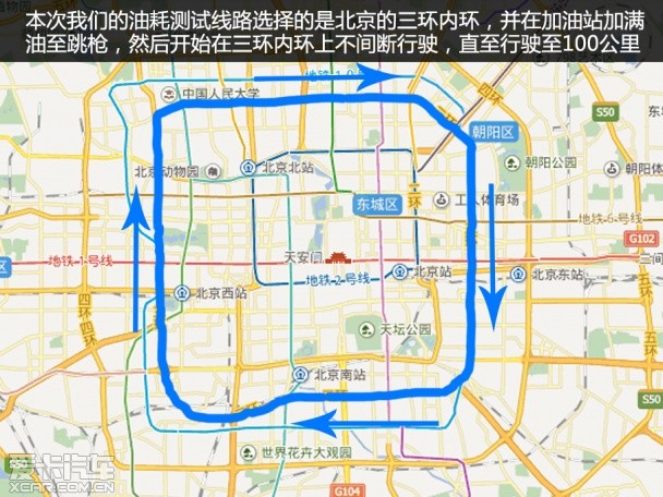 一汽丰田2014款卡罗拉