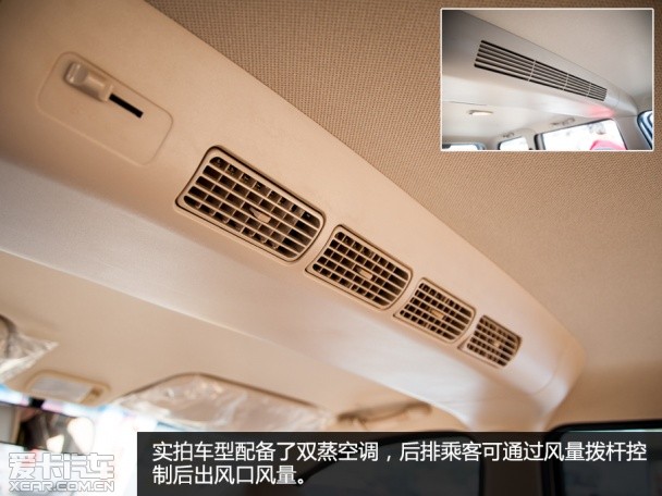 實拍2014款五菱宏光