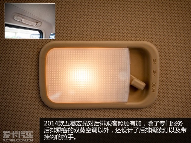 實拍2014款五菱宏光