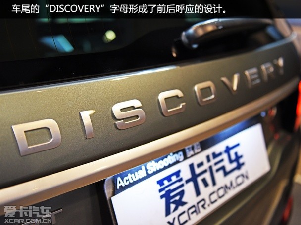 路虎發現神行