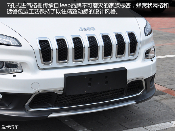 2015款Jeep自由光精英版