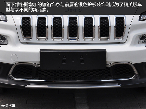 2015款Jeep自由光精英版