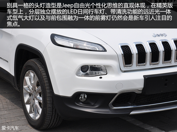 2015款Jeep自由光精英版