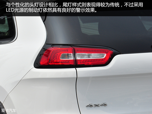 2015款Jeep自由光精英版