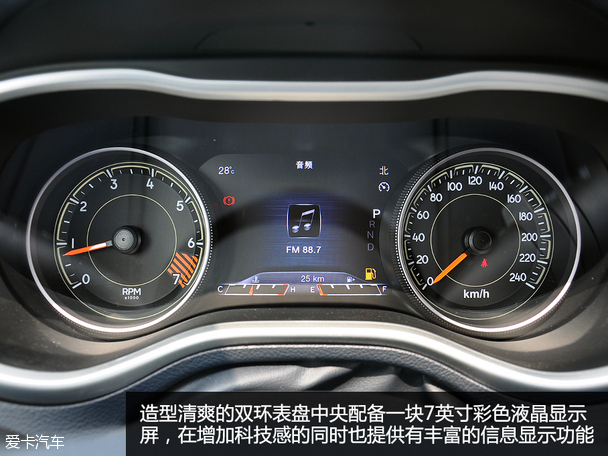 2015款Jeep自由光精英版