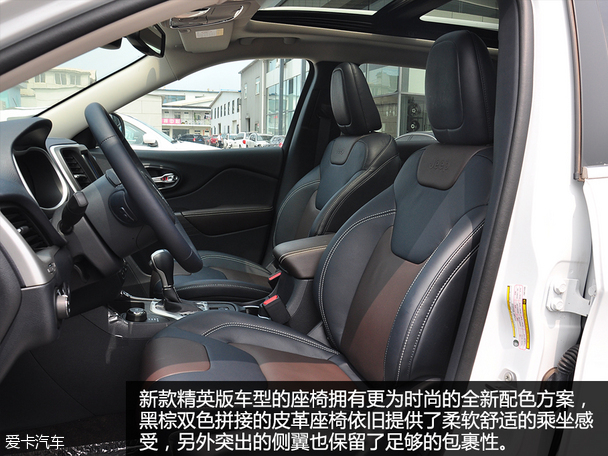2015款Jeep自由光精英版