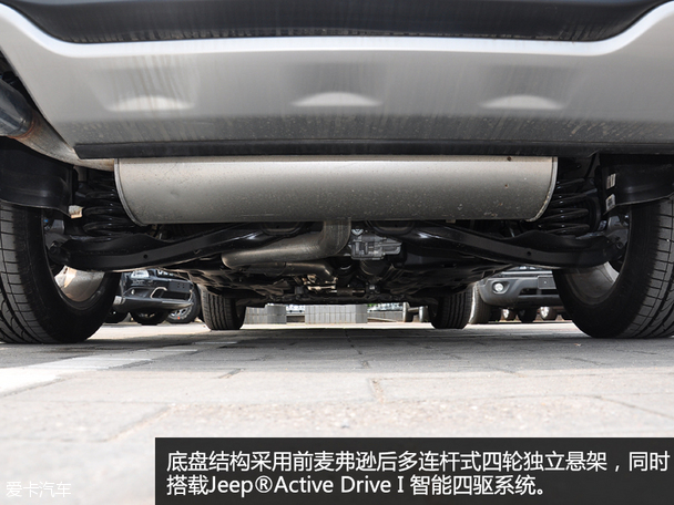 2015款Jeep自由光精英版