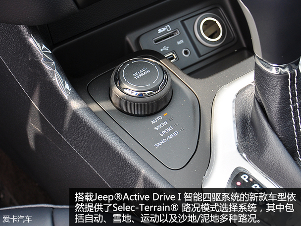 2015款Jeep自由光精英版