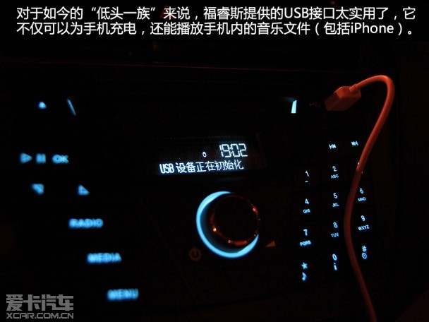 长安福特2015款福睿斯