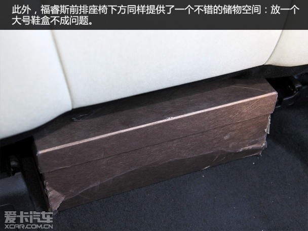长安福特2015款福睿斯