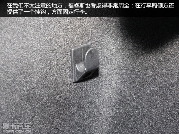 长安福特2015款福睿斯