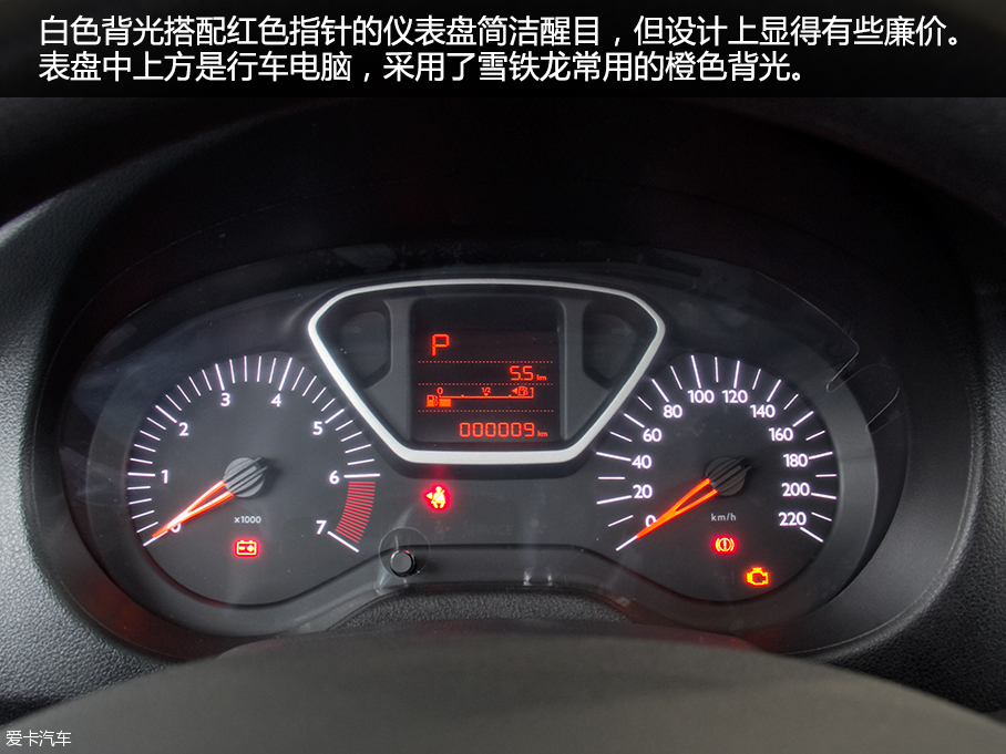 東風雪鐵龍2016款C4世嘉