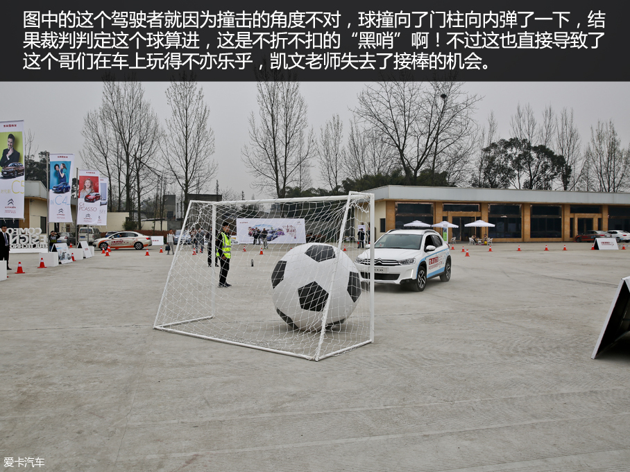 东风雪铁龙2016款C4世嘉