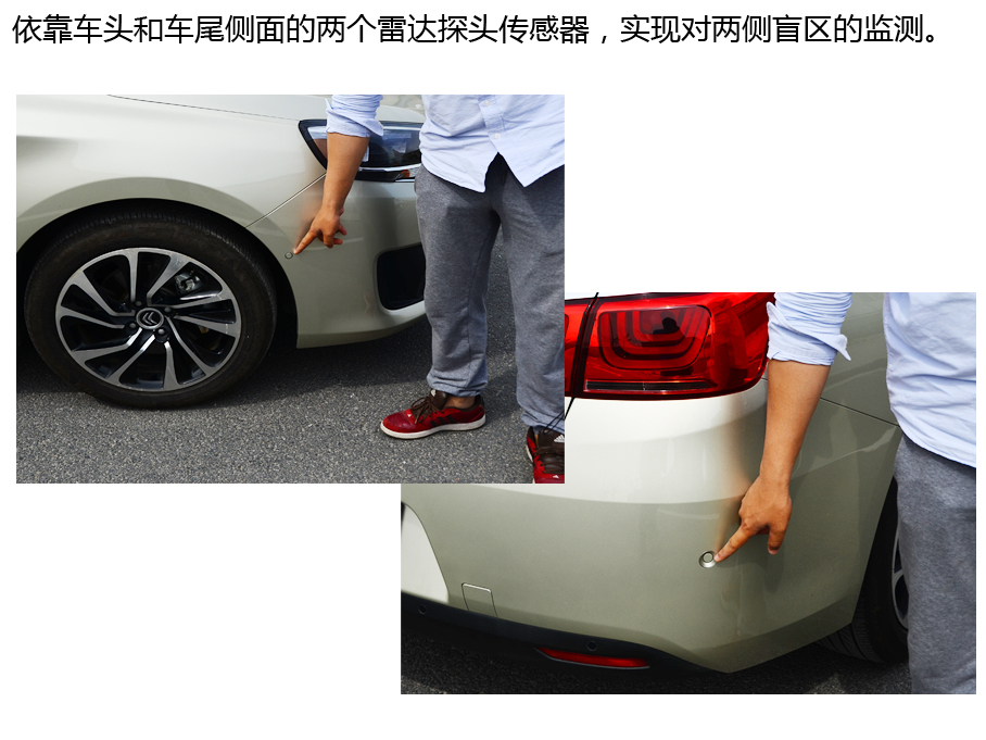 东风雪铁龙2016款C4世嘉