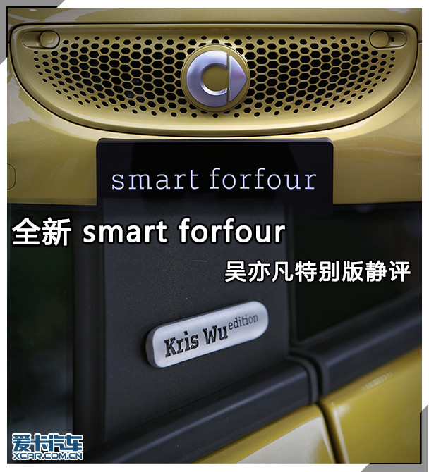 smartӵһעΪʱеĴʣsmart forfourŰĳָڱԭиһͬʱһʵԡ