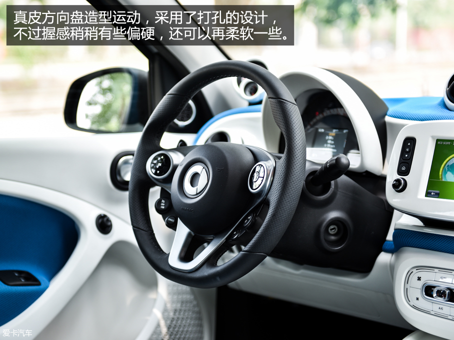 smart forfour测试