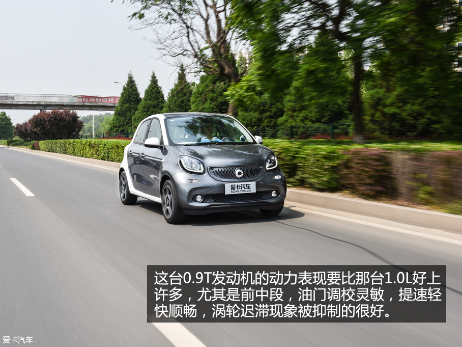 smart forfour测试