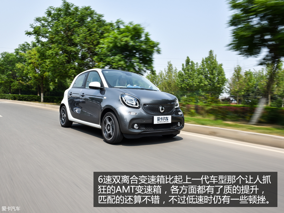smart forfour测试