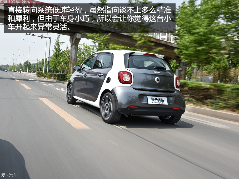 smart forfour测试