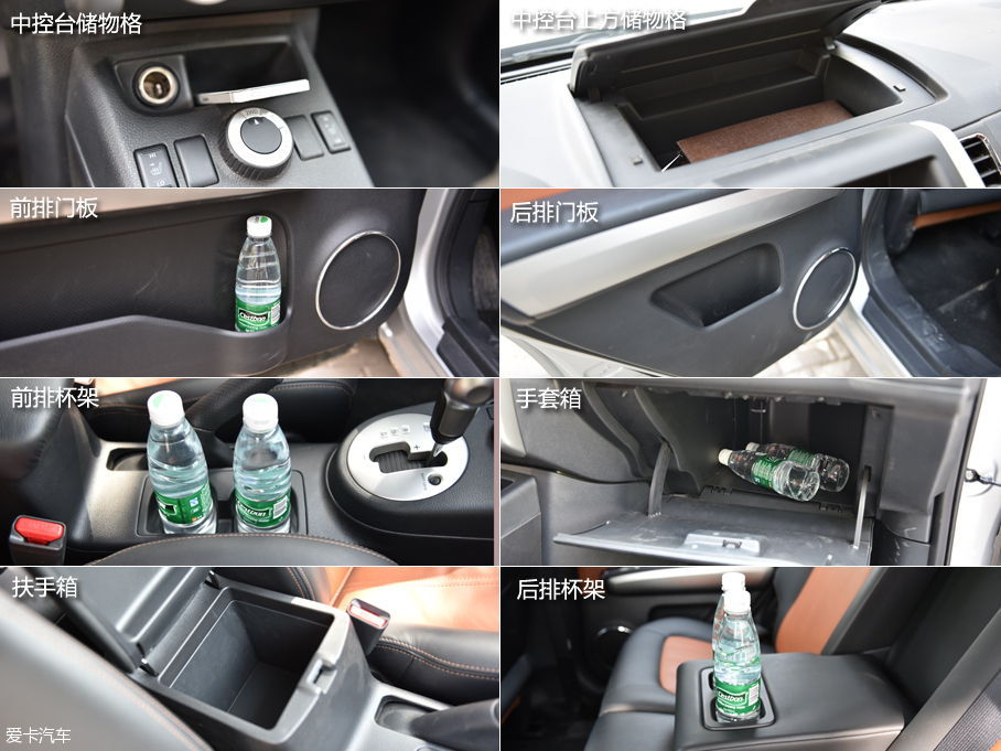 2016款東風風度MX6實拍