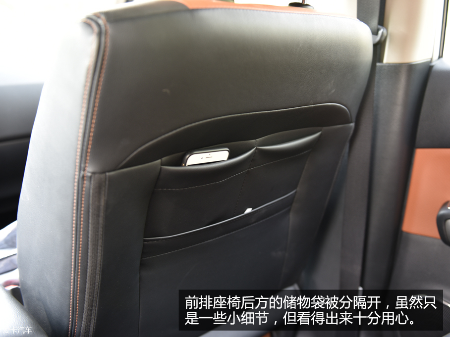 2016款東風風度MX6實拍