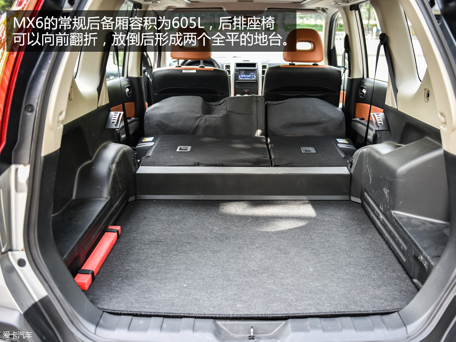 2016款東風風度MX6實拍