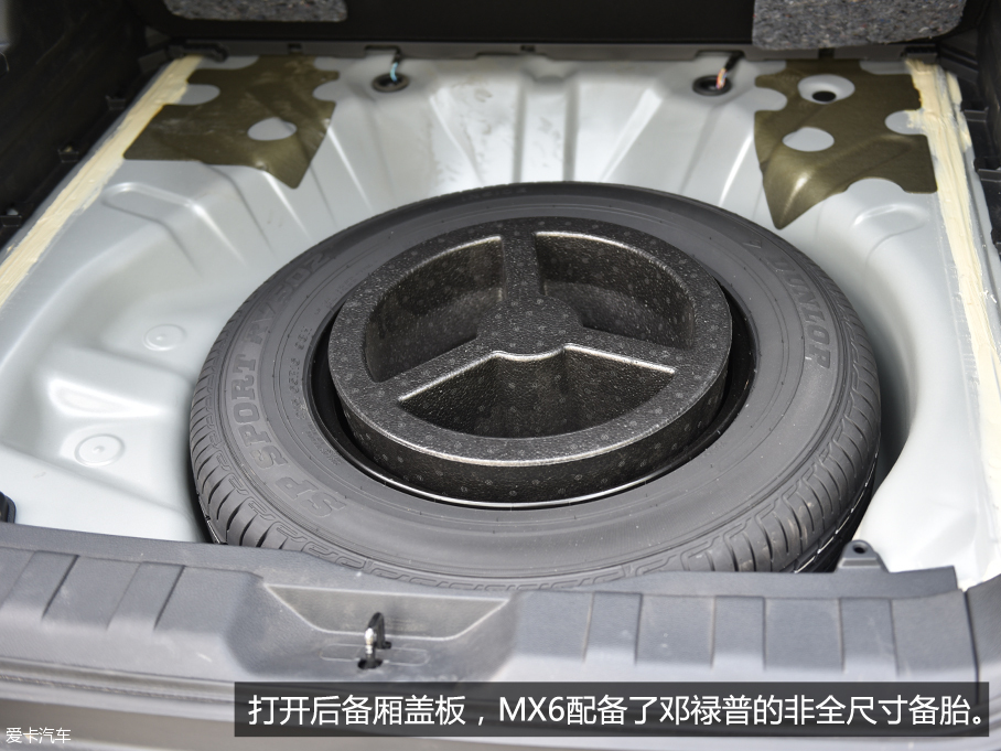 2016款東風風度MX6實拍