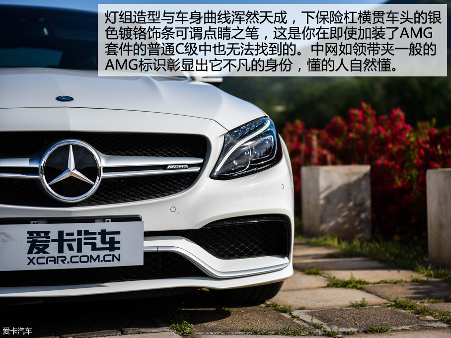 C63测试