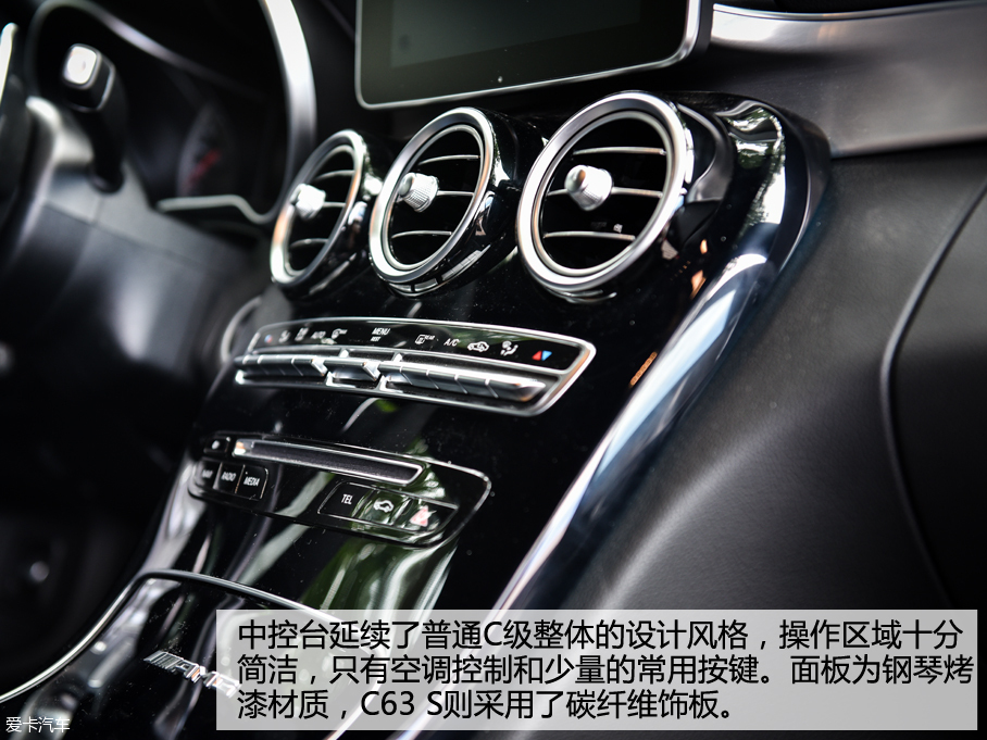 C63测试