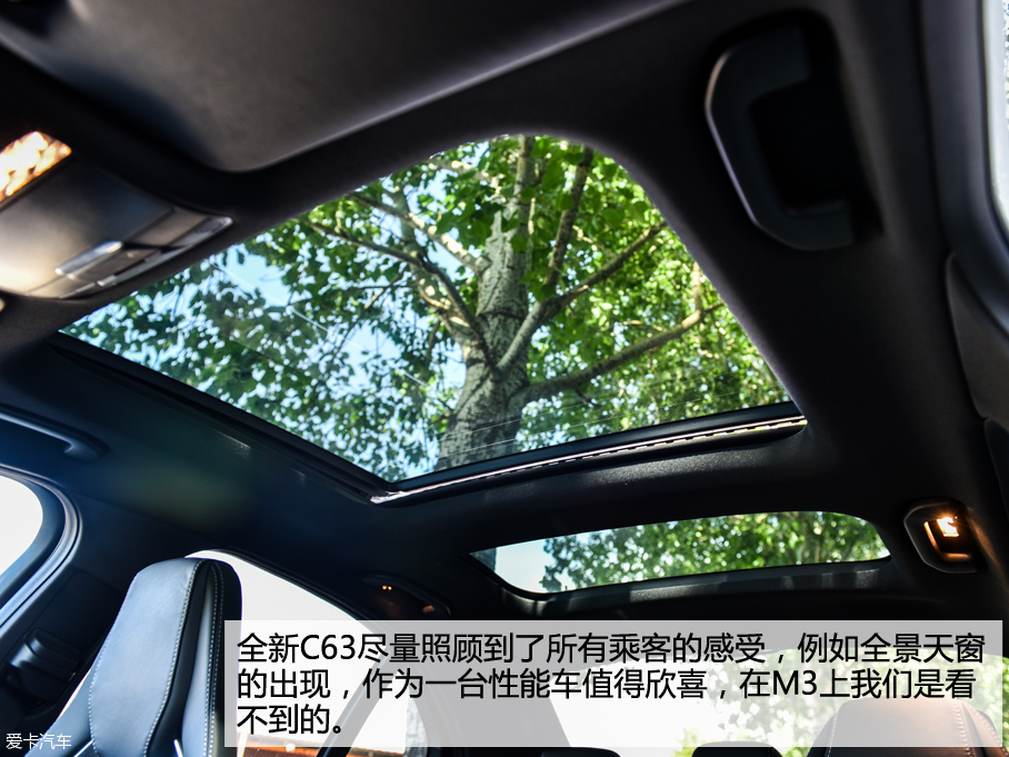 C63测试