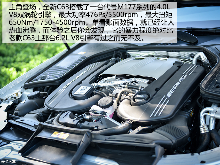 C63测试