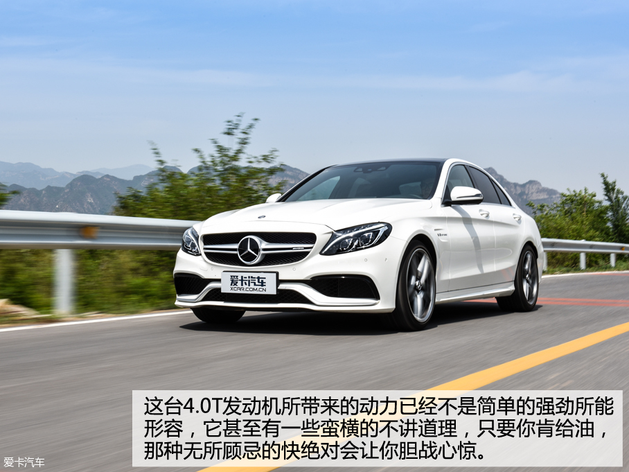 C63测试