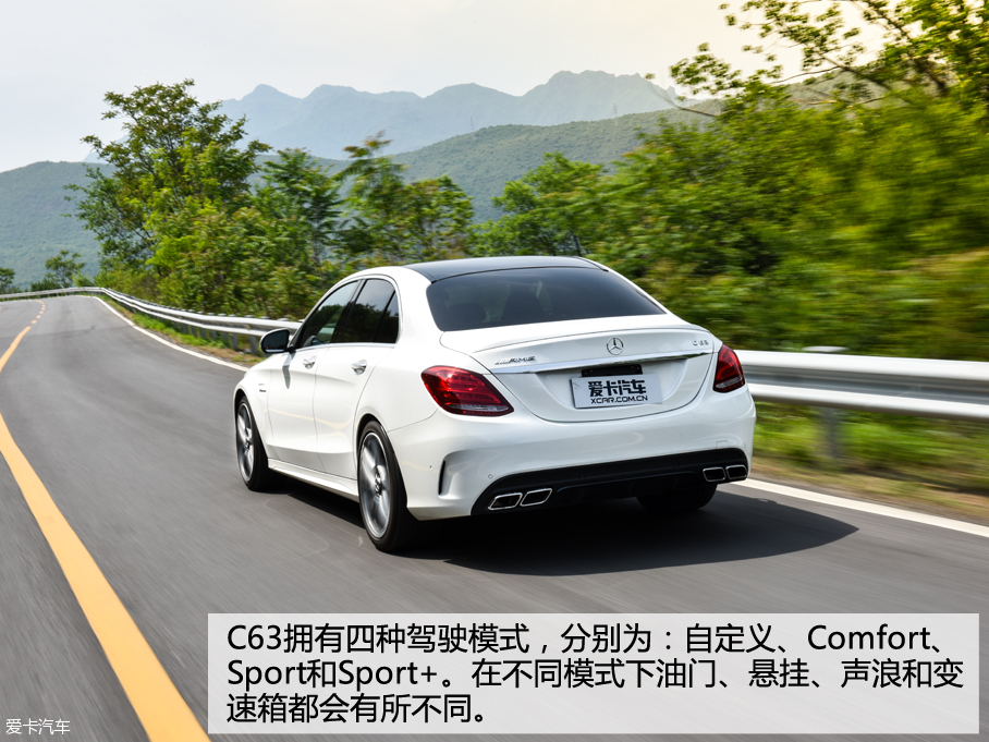 C63测试