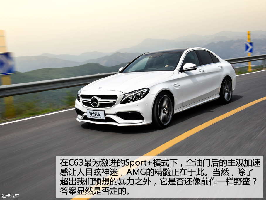 C63测试