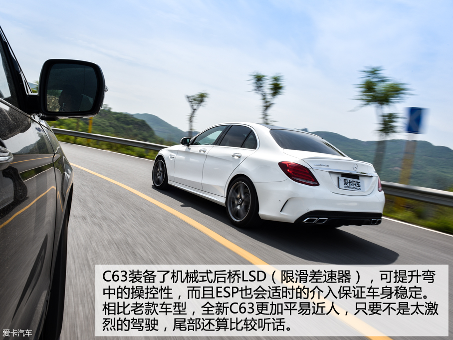 C63测试