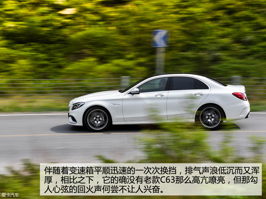 C63测试