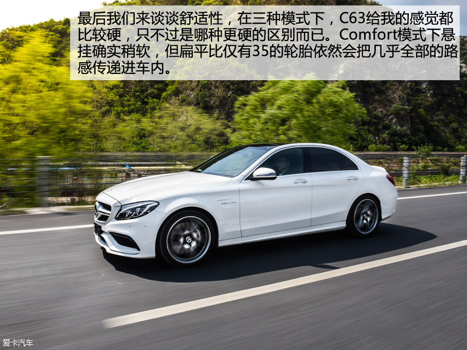 C63测试