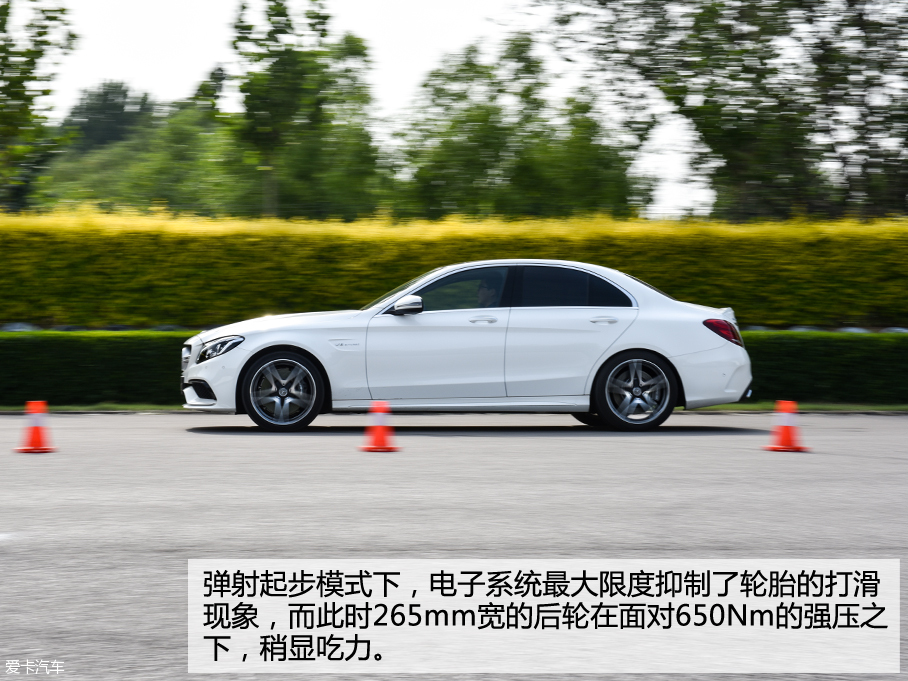 C63测试