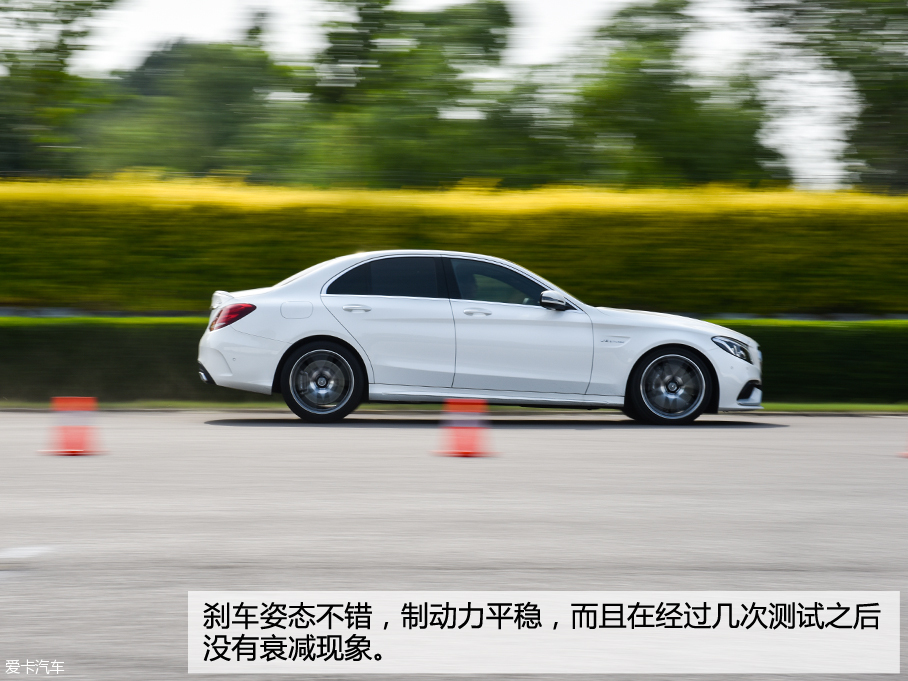 C63测试