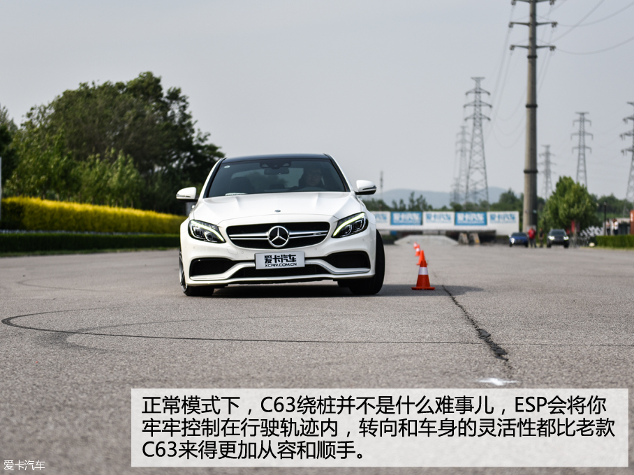 C63测试