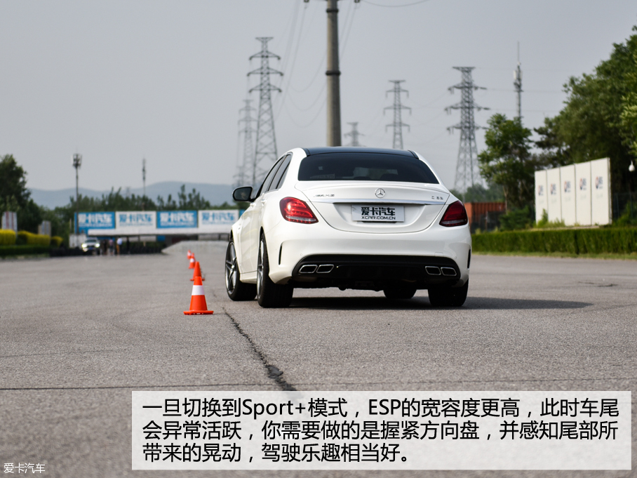 C63测试