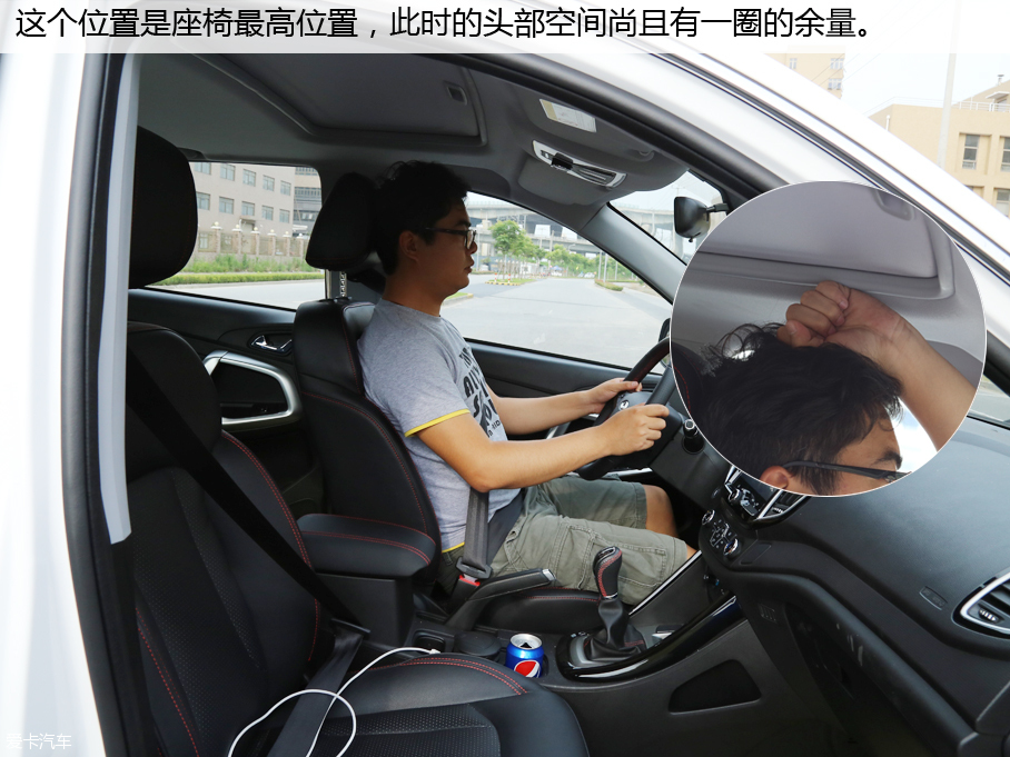 奇瑞汽车2016款瑞虎5